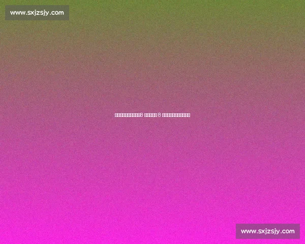 乔詹统治力终极对决:8 年两连冠与 8 年总决赛,谁更难复制? 乔詹统治力终极对决:8 年两连冠与 8 年总决赛,谁更难复制?