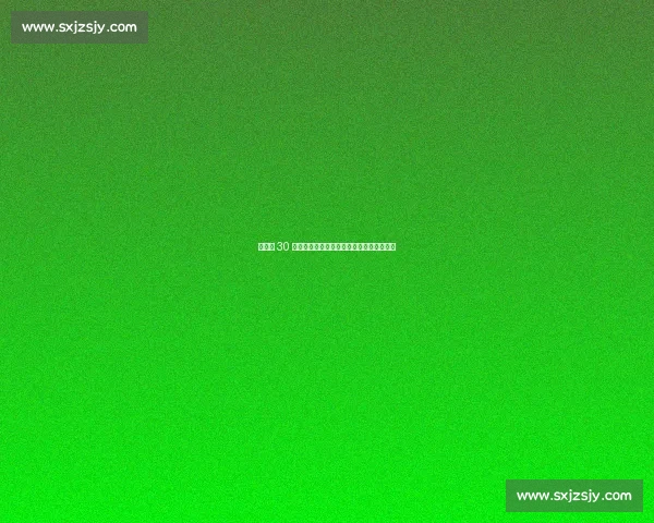 倒计时 30 天!以笔为剑,破茧成蝶:冲刺阶段全攻略 倒计时 30 天!以笔为剑,破茧成蝶:冲刺阶段全攻略