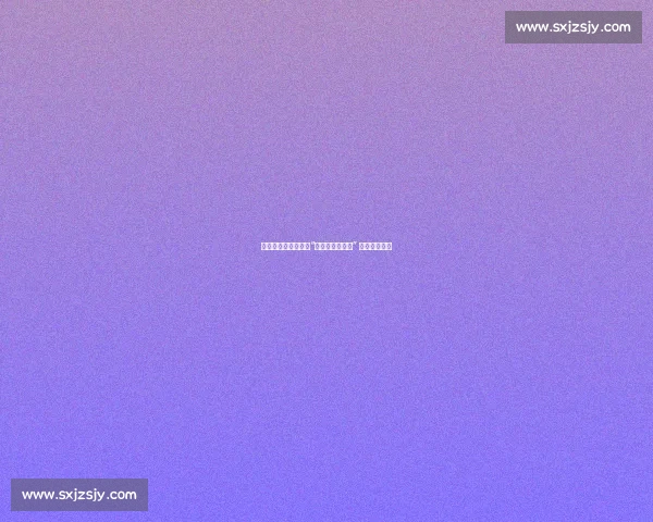 备战全运|朱雪莹:“每根发丝都到位” 的蹦床攻坚战 备战全运|朱雪莹:“每根发丝都到位” 的蹦床攻坚战