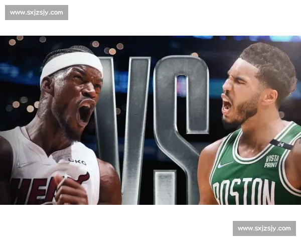 热火与凯尔特人八年对决：荣耀与挑战交织的东西部经典之战