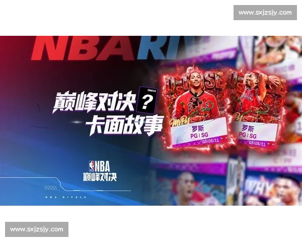 公牛与超音速巅峰对决回顾球员表现与战术较量分析 公牛与超音速巅峰对决回顾球员表现与战术较量分析