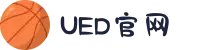UED·(中国区) - 上海ued办事处