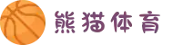 熊猫PANDA体育「中国」官方网站 - 中国智慧体育科技领导者